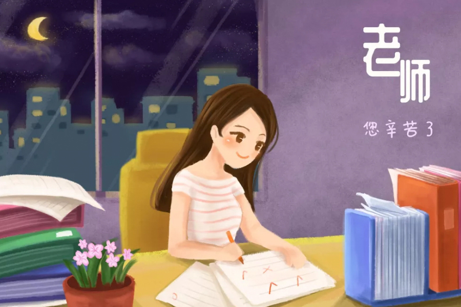 加班改作业,业余时间还要培训充电,每天伏案工作的老师们,眼睛几乎