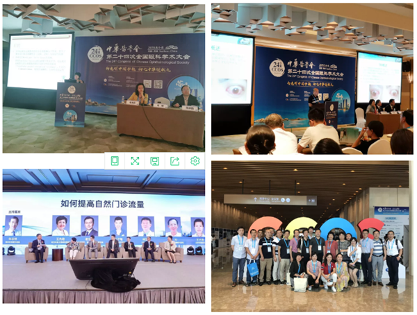 1578036488681029.png 19.png