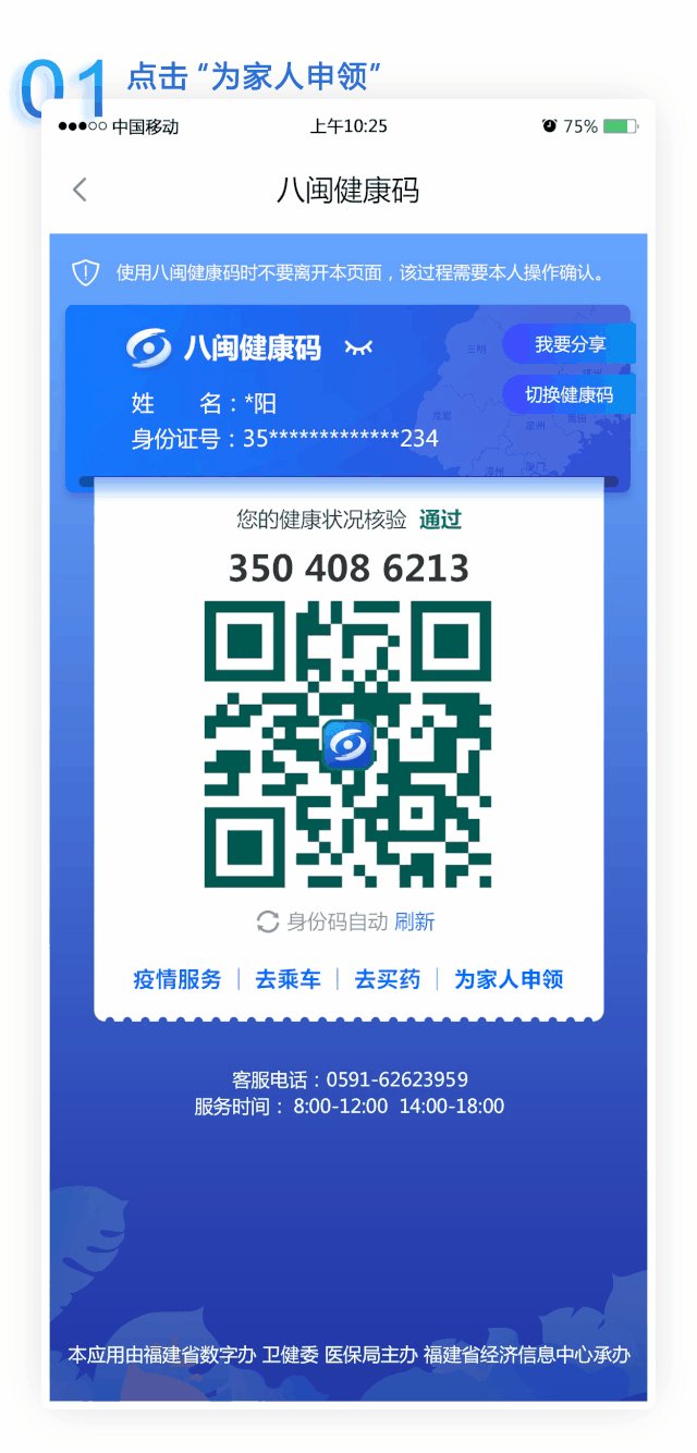 1587556474710165.gif 06.gif