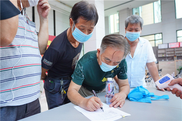 1596498931368891.jpg 03_副本.jpg