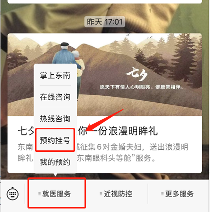1598400901548785.png 微信截图_20200825105616.png