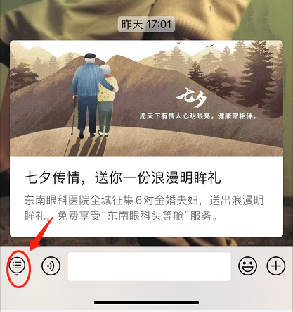 1598400916201952.png 微信截图_20200825105412.png