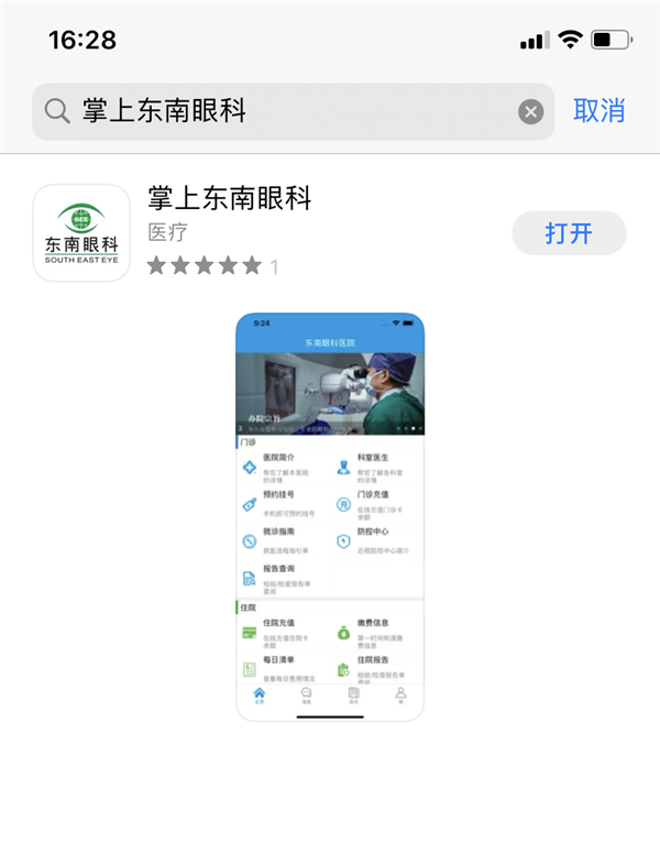 1598401747799541.png 苹果app搜索_副本.png