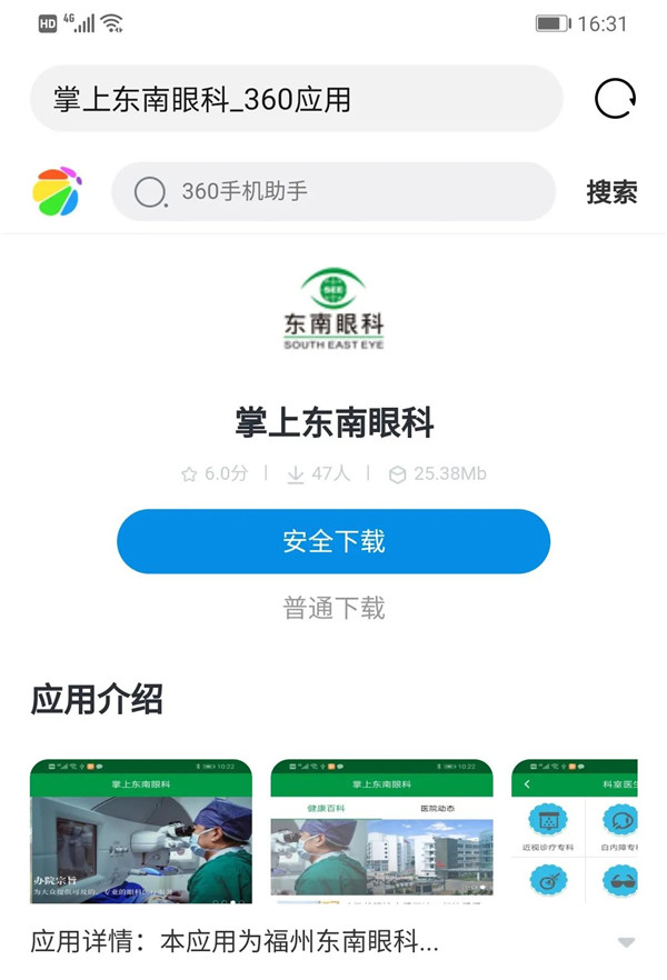 1598401769517783.jpg 安卓搜索_副本.jpg