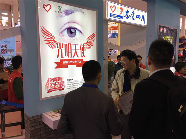 1607127922713296.jpg 大赛评委参参观指导光明天使复明扶贫专项行动项目_副本.jpg