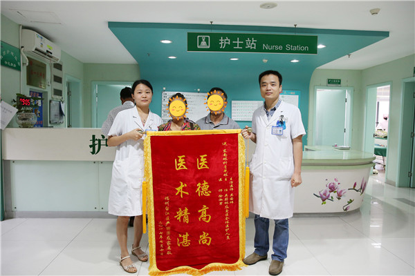 1607128445127482.jpg 20170717青光眼专科患者赠送锦旗_副本.jpg