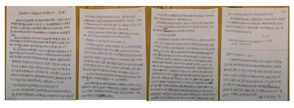 1609719082138993.jpg 未标题-12_副本.jpg