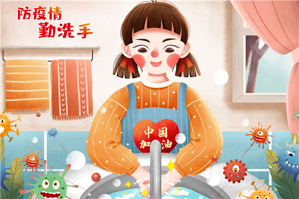 1611199060830606.jpg 摄图网_401677878_预防新型冠状病毒肺炎疫情勤洗手插画(企业商用)_副本.jpg