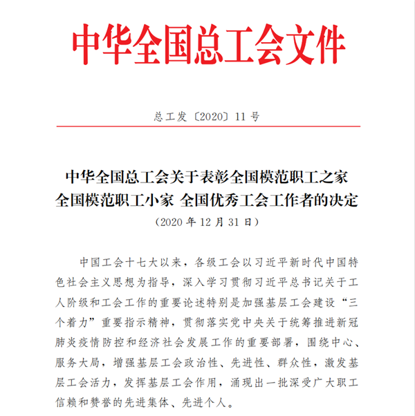 微信截图_20210122164148_副本.png