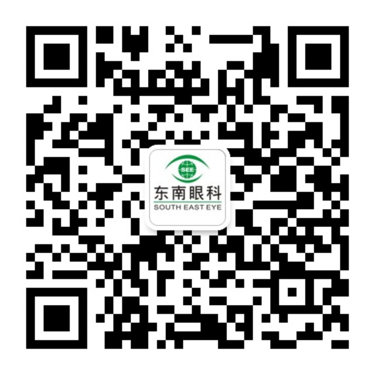 1628120779762505.jpg 福州东南眼科医院订阅号二维码2.5m.jpg
