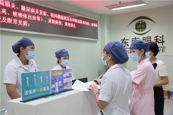 检查分诊台_副本.jpg