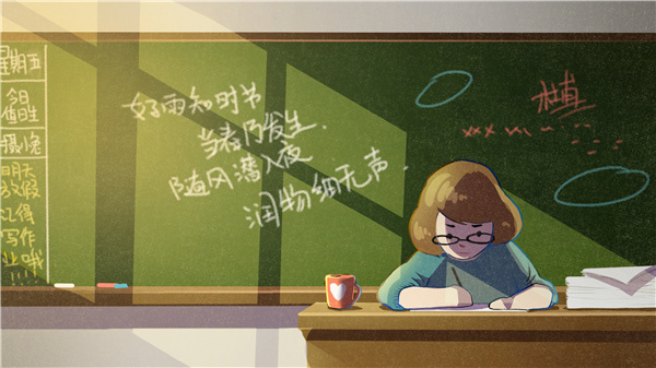 1631493604250473.jpg 摄图网_400364814_教师节(企业商用).jpg