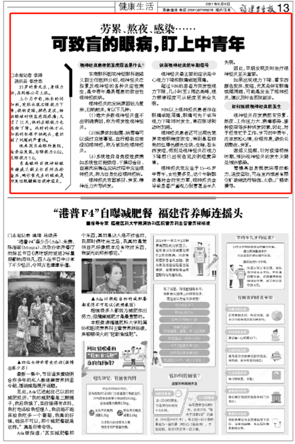 微信截图_20220120180254.png