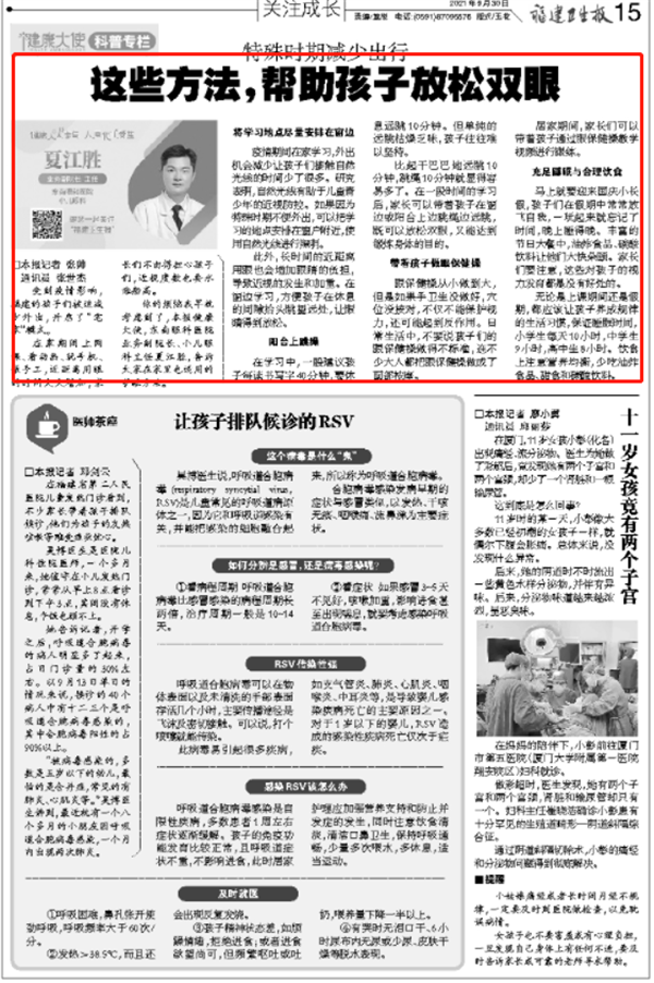 微信截图_20220120180254.png