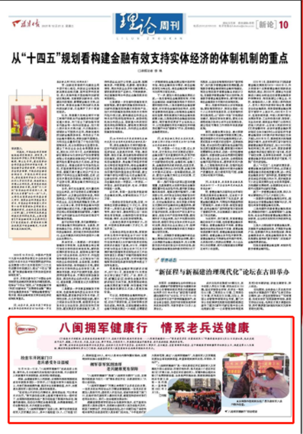 微信截图_20220120180254.png