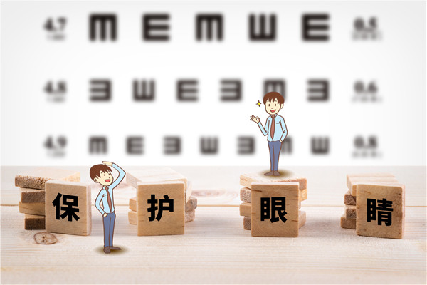 1653273177219113.jpg 摄图网_500910212_保护眼睛(企业商用)_副本.jpg