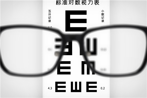 1660004686635170.jpg 摄图网_401922309_全国爱眼日(企业商用)_副本.jpg