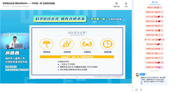 1662255896289546.png 微信截图_20220903072900_副本.png