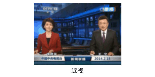 1671584610615784.jpg 近视600.jpg