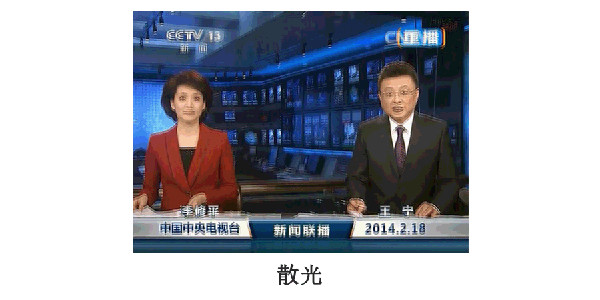 1671584630413721.jpg 散光600.jpg