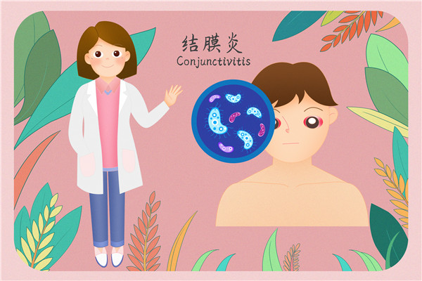 1672989909897166.jpg 摄图网_401865221_结膜炎医疗插画(企业商用)_副本.jpg