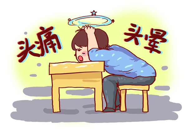摄图网_400645600_头疼头晕漫画（企业商用） (1)_副本.jpg