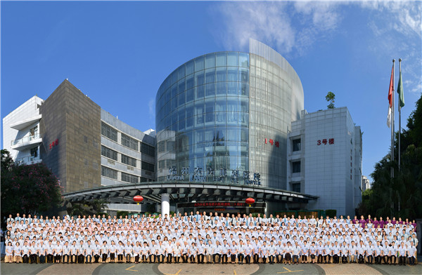 1686098279907324.jpg 二十周年大合影(含大楼整体)定稿.jpg
