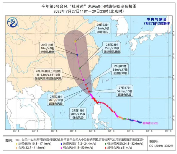 1690505657264723.jpg 微信图片_20230727144435_副本.jpg