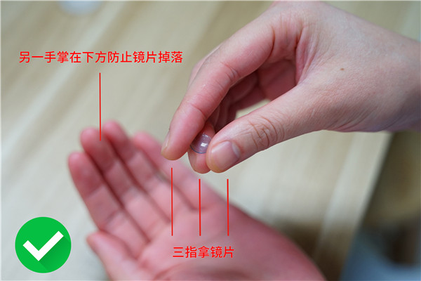 1703639369605587.jpg 三指拿镜片_副本.jpg