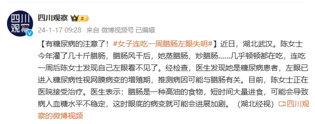 1707377274348267.png 微信截图_20240118145940.png